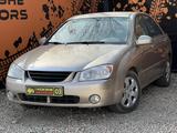 Kia Cerato 2007 года за 3 900 000 тг. в Кокшетау