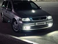 Opel Astra 1998 годаүшін3 200 000 тг. в Жанаозен