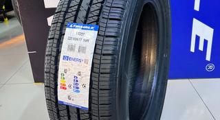 Triangle 2024 TR257 225/60 R17үшін28 500 тг. в Алматы