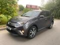 Toyota RAV4 2016 годаүшін10 200 000 тг. в Алматы