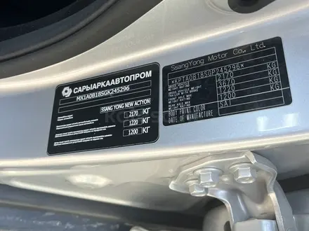 SsangYong Actyon 2017 года за 6 300 000 тг. в Алматы – фото 9