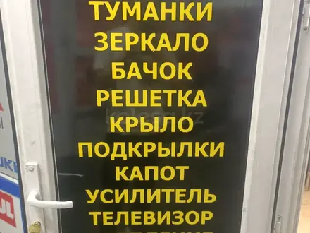 Бампер Королла 150 Европа за 30 000 тг. в Алматы – фото 2