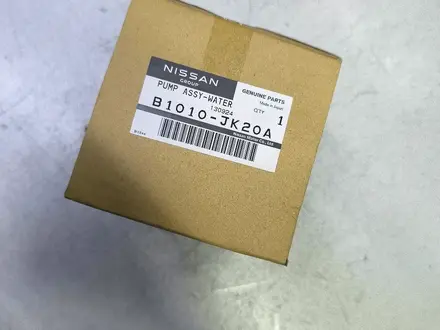 Помпа насос охлаждения двигателя Nissan Infiniti за 100 000 тг. в Алматы