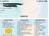Hyundai i30 2023 года за 11 100 000 тг. в Астана – фото 2