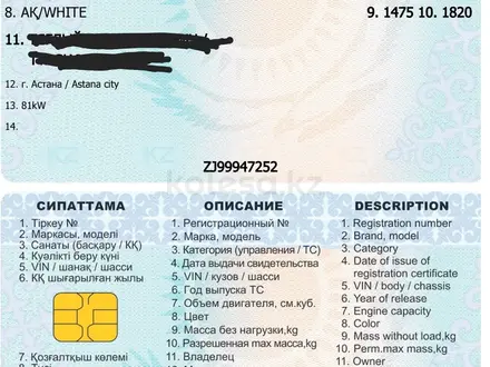 Hyundai i30 2023 года за 11 100 000 тг. в Астана – фото 2