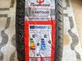 195/R15с Powertrac Vantourүшін26 500 тг. в Алматы