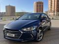 Hyundai Elantra 2016 года за 5 400 000 тг. в Актау – фото 9