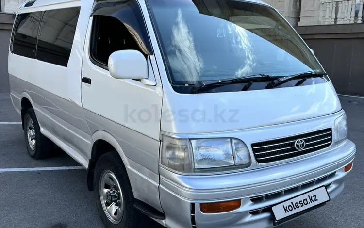 Toyota Hiace 1996 годаүшін4 000 000 тг. в Алматы