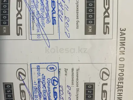 Lexus CT 200h 2011 года за 8 000 000 тг. в Астана – фото 13