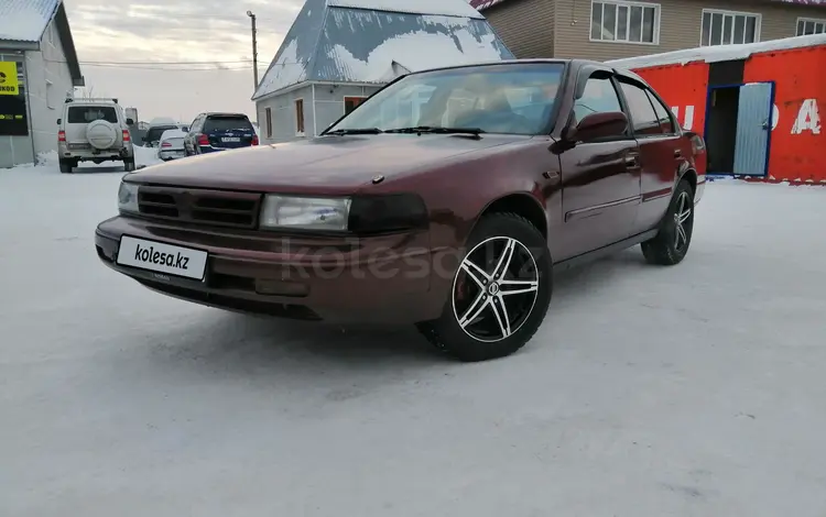 Nissan Maxima 1991 годаүшін1 500 000 тг. в Петропавловск