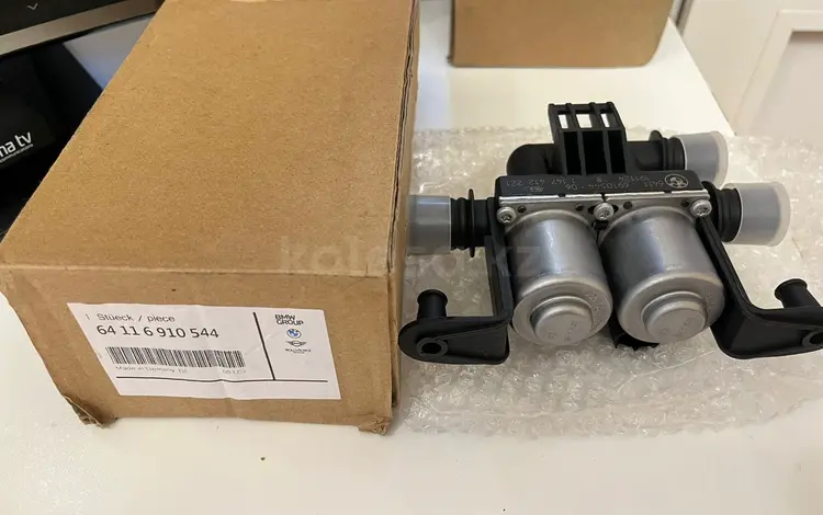 Клапана печки новые e70 за 25 000 тг. в Алматы