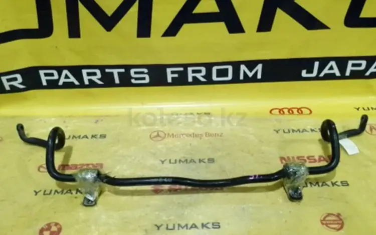 Стабилизатор Nissan за 10 000 тг. в Караганда