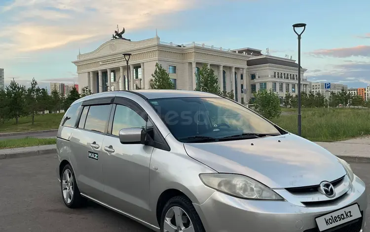 Mazda 5 2006 годаүшін3 490 000 тг. в Астана