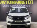 ВАЗ (Lada) Granta 2190 2021 годаүшін4 600 000 тг. в Астана – фото 2