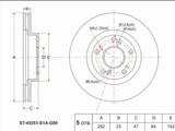 Диск тормозной за 16 250 тг. в Алматы