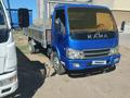 Foton 2011 года за 3 750 000 тг. в Астана