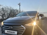 Hyundai Elantra 2017 года за 8 200 000 тг. в Астана
