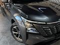 Changan CS75 Plus 2025 года за 11 590 000 тг. в Астана – фото 3