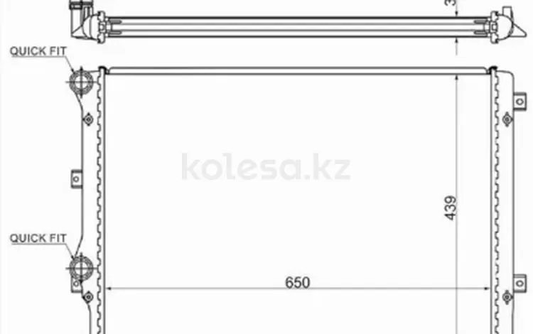 Радиаторүшін35 150 тг. в Павлодар