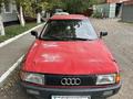 Audi 80 1991 годаүшін300 000 тг. в Астана