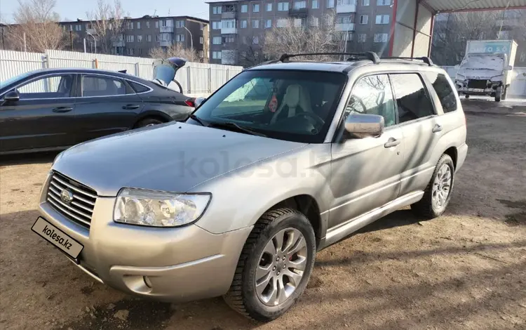 Subaru Forester 2006 годаүшін5 100 000 тг. в Караганда