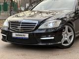 Mercedes-Benz S 500 2007 года за 7 500 000 тг. в Алматы – фото 3