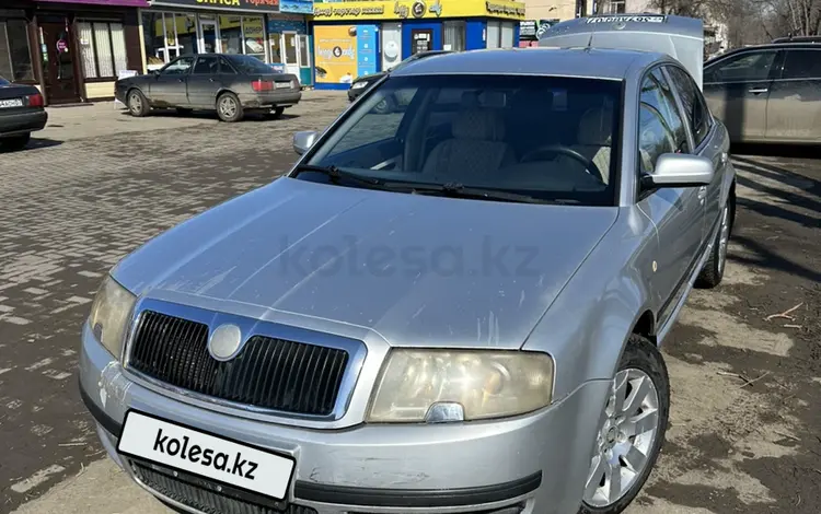 Skoda Superb 2003 года за 2 500 000 тг. в Уральск