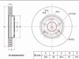 Диск тормознойүшін15 150 тг. в Шымкент