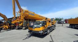 XCMG  QY25K 2026 года за 63 235 000 тг. в Алматы