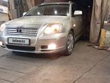 Toyota Avensis 2006 года за 4 600 000 тг. в Караганда