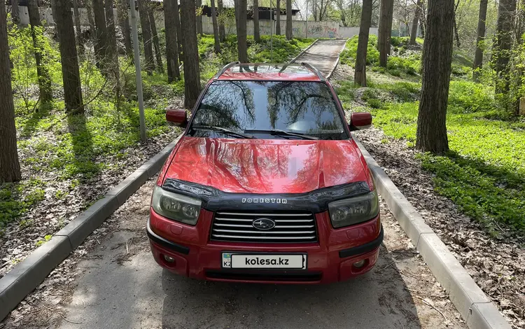 Subaru Forester 2007 годаүшін4 800 000 тг. в Алматы