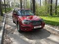 Subaru Forester 2007 года за 4 800 000 тг. в Алматы – фото 3