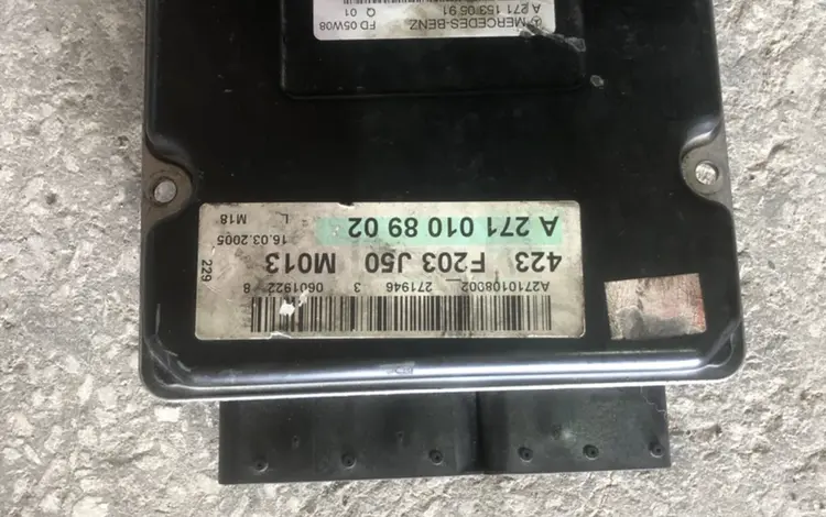 Компьютер 271 мотор за 100 000 тг. в Алматы