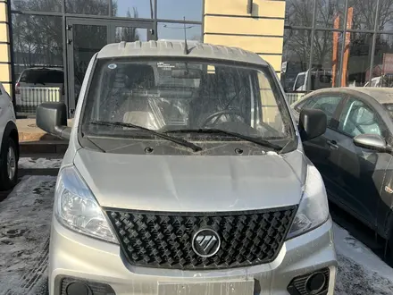 Foton  Qxinglin mini 2024 года за 7 000 000 тг. в Уральск