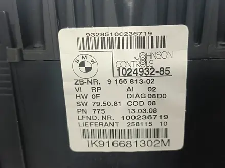 РУЛЕВАЯ КОЛОНКА БМВ BMW E87. за 50 000 тг. в Алматы – фото 30