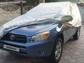 Toyota RAV4 2006 годаүшін7 800 000 тг. в Алматы – фото 78