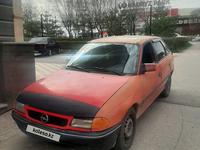 Opel Astra 1993 года за 750 000 тг. в Шымкент