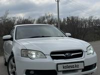 Subaru Legacy 2005 года за 5 600 000 тг. в Алматы