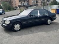 Mercedes-Benz S 500 1998 годаүшін5 300 000 тг. в Алматы