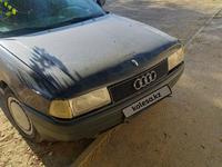 Audi 80 1989 годаfor550 000 тг. в Кызылорда