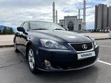 Lexus IS 250 2006 годаfor6 300 000 тг. в Астана – фото 2