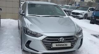 Hyundai Elantra 2018 года за 8 700 000 тг. в Астана