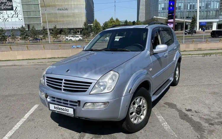 SsangYong Rexton 2006 года за 3 900 000 тг. в Алматы