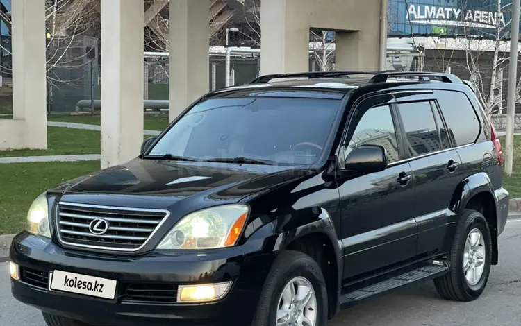 Lexus GX 470 2007 года за 11 000 000 тг. в Алматы