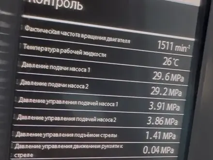 Hitachi  ZX330 2014 года за 27 000 000 тг. в Алматы – фото 2