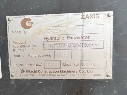 Hitachi  ZX330 2014 года за 27 000 000 тг. в Алматы – фото 19