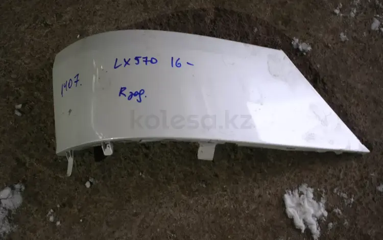 Накладка бампера правая задняя на LX570 с 15 года, есть повреждения за 10 000 тг. в Астана