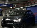 Kia Seltos Luxe 2WD 2024 года за 10 500 000 тг. в Алматы