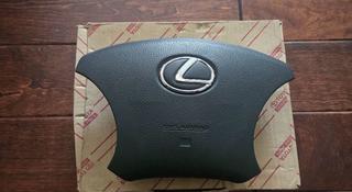 Airbag SRS Lexus lx470 подушка безопасности за 50 000 тг. в Астана