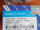 Датчик положения коленвала Hyundai/Kia за 5 800 тг. в Астана – фото 2